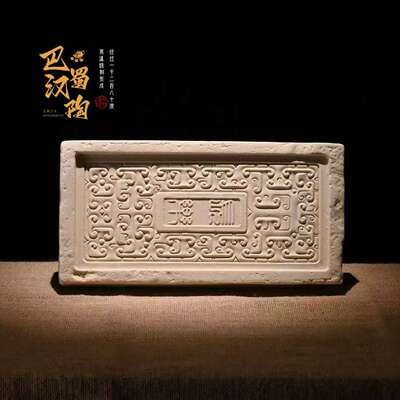 茶台茶台巴蜀汉陶粗陶吸水复古