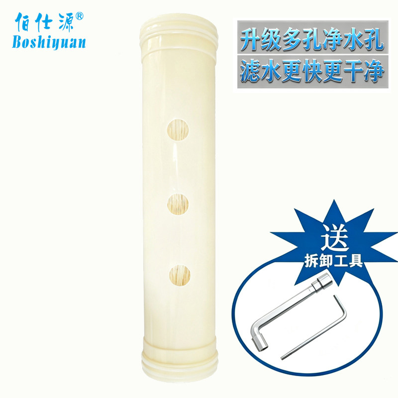 伯仕源1000型净水器滤心佰仕源1000升净水器滤芯琦特尔1000升滤芯图片