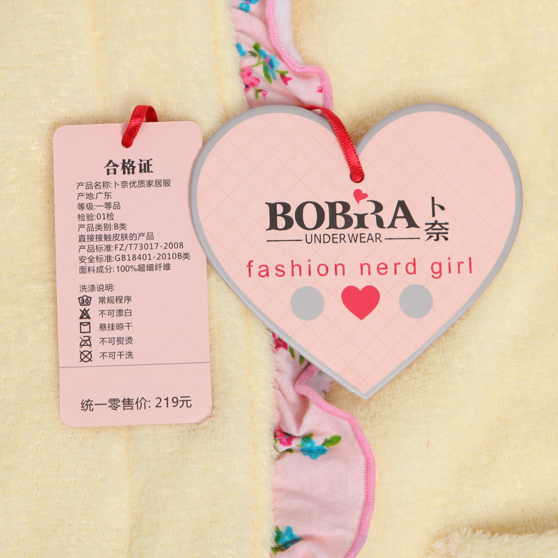 Peignoir jeunesse - Ref 593830 Image 3