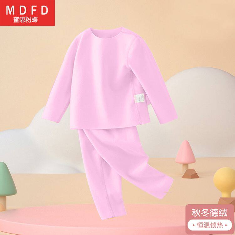 德绒儿童保暖内衣套装男童女童加绒秋衣秋裤宝宝小孩洋气秋冬睡衣