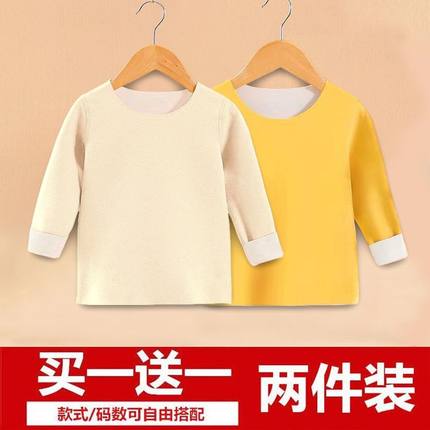 儿童保暖衣上衣单件秋衣宝宝德绒男童女童加绒内衣长袖T恤打底衫