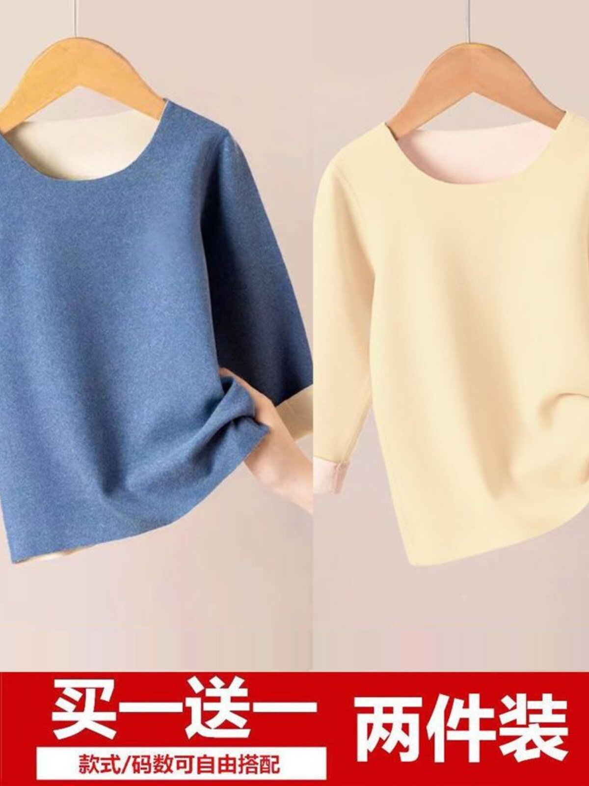 CHILDRENS AUTUMN CLOTHES BOYS AND GIRLS TOPS SPRING AND AUTUMN THIN BABY WARM CLOTHES UNDERWEAR AND VELVET BASE SHIRTS WINTER