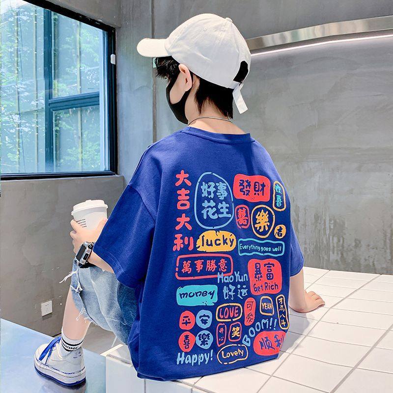 男童短袖t恤纯棉夏季2025新款童宝宝帅气打底衫儿童装夏装上衣服,童装/婴儿装/亲子装,T恤,淘宝优惠券,粉丝福利购,淘宝优惠卷