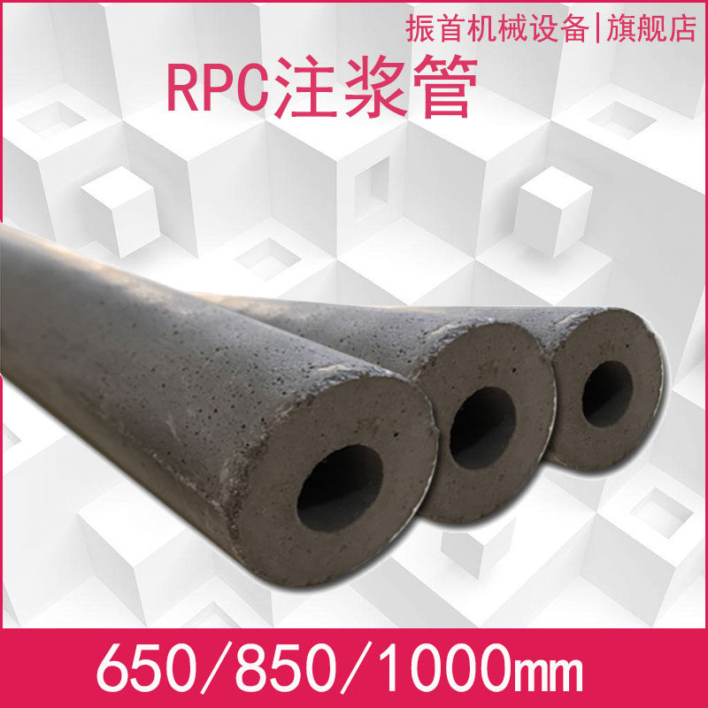 二衬注浆RPC管拱顶带模水泥注浆管注浆法兰接头拱顶带模止浆阀