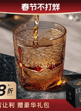 LUXOR克罗心十字架江户切子复古个性酒杯送礼盒装水晶杯洋酒杯