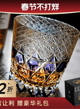 LUXOR手工雕刻高端威士忌酒杯紫萤石荧石水晶玻璃洛克杯送礼品装