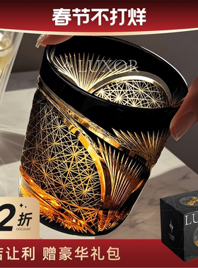 LUXOR日式江户切子鹤羽手工高档水晶威士忌洋酒杯礼盒千纹晶舍