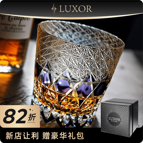 LUXOR紫萤石萤石手工水晶酒杯