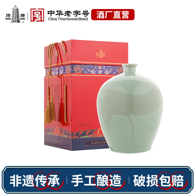 塔牌2013年出口原酒2.5L