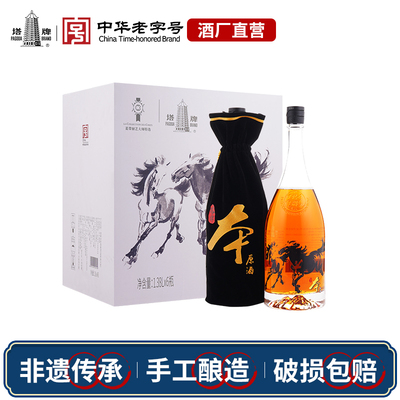 塔牌本原酒蓝带联名款1.38L*6瓶