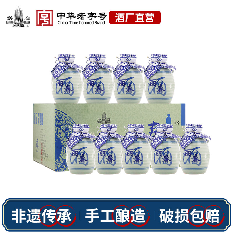 塔牌丽春酒350ml*9瓶青瓷丽春