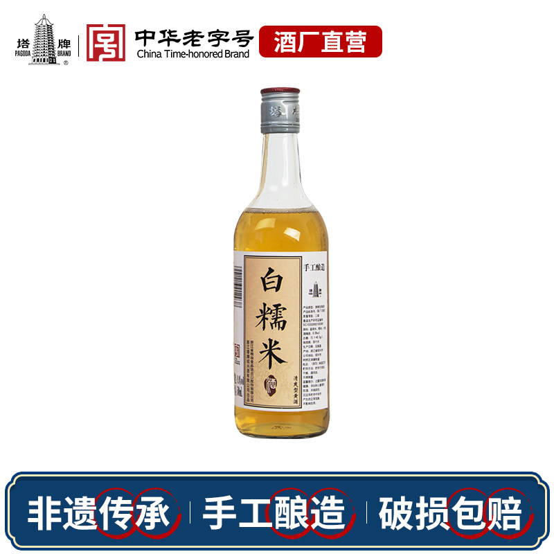 塔牌白糯米酒500ml瓶装手工冬酿女士低度酒清爽型绍兴特产黄酒,酒类,传统黄酒,淘宝优惠券,粉丝福利购,淘宝优惠卷