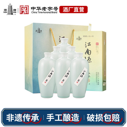 塔牌黄酒江南源500ml*6瓶整箱
