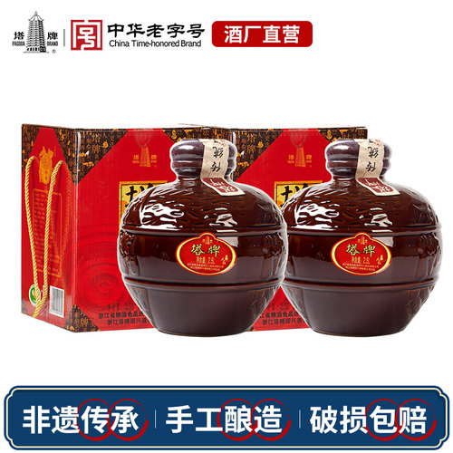 塔牌坛装手工糯米老酒花雕酒黄酒