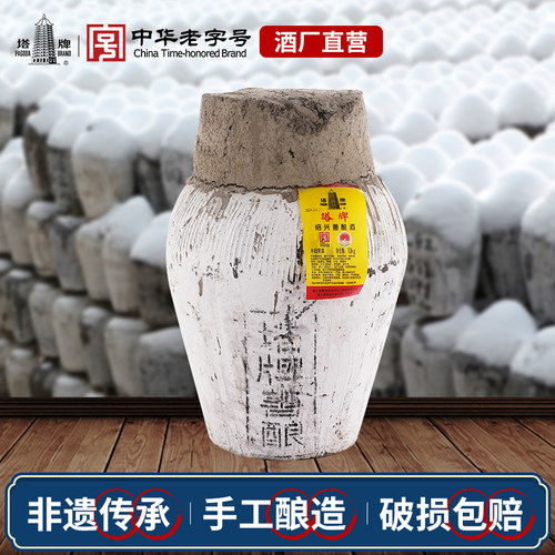 塔牌善酿酒10kg坛装产手工冬酿