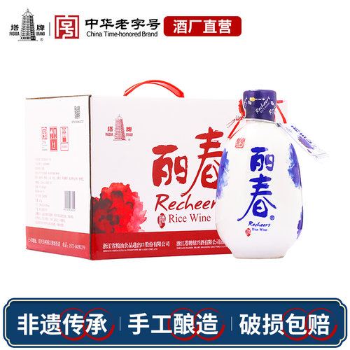 塔牌牡丹丽春酒八年绍兴产黄酒