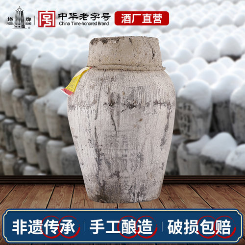 塔牌陈年加饭酒22kg坛装黄酒
