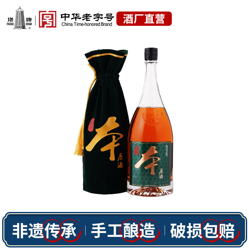 塔牌2019年本原酒1.38L瓶装无色酒手工酒正宗绍兴老酒黄酒花雕酒