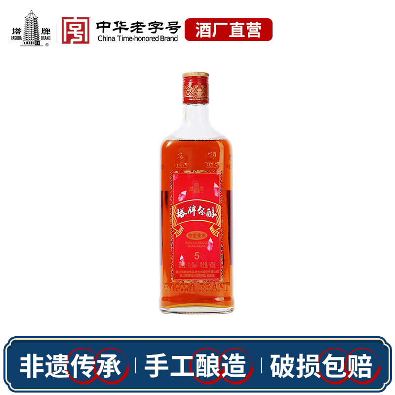 塔牌冬酿特型黄酒500mL瓶装手工糯米黄酒五年陈花雕酒绍兴产黄酒