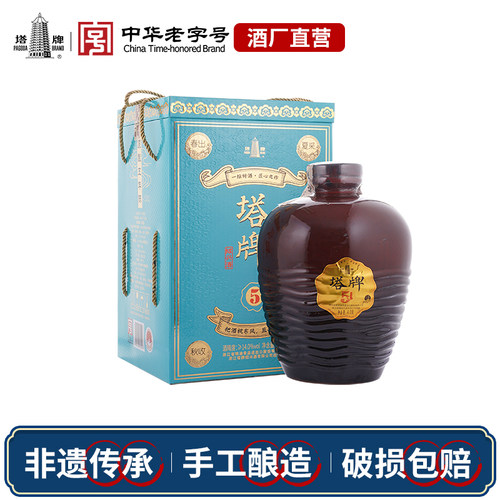 塔牌黄酒五年原酿加饭酒