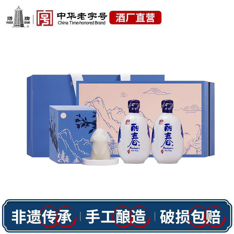 塔牌牡丹丽春玉兔香薰礼盒