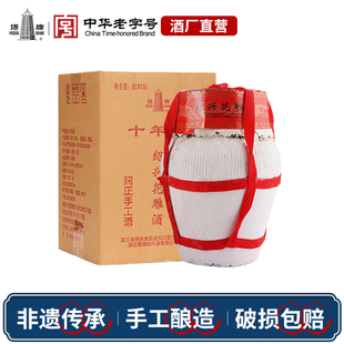 塔牌十年陈花雕酒5L坛装手工冬酿糯米酒加饭酒半干型黄酒绍兴黄酒