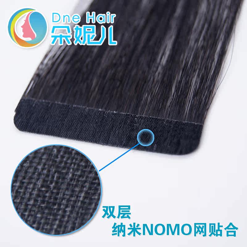 Extension mèches - Ref 218912 Image 4