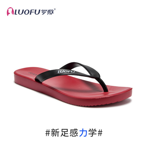 罗敷LUOFU人字拖男夏防滑耐磨夹趾简约度假海边平底男士凉拖鞋eva