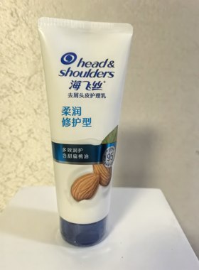 海飞丝护发素专研顽固性头屑干痒头皮护理乳润发乳200克