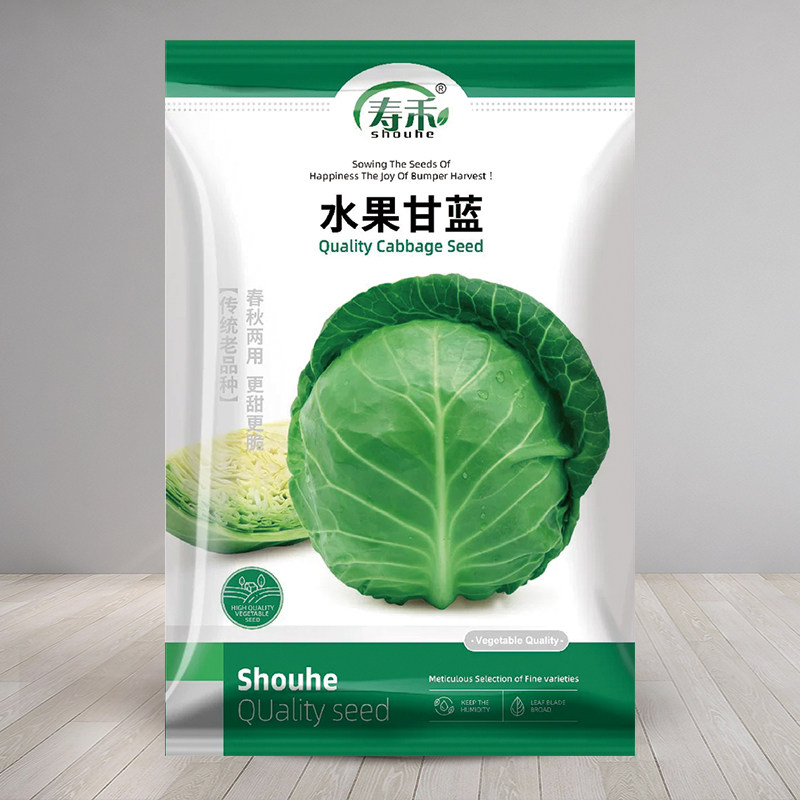寿禾卷心菜包菜水果甘蓝种子图片