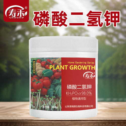 磷酸二氢钾花肥料花卉蔬菜专用水溶颗粒叶面肥硫酸亚铁正品农用