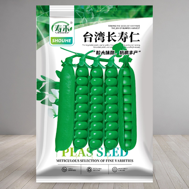 寿禾春季甜脆青豌豆种子