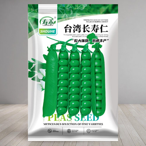 寿禾春季甜脆青豌豆种子