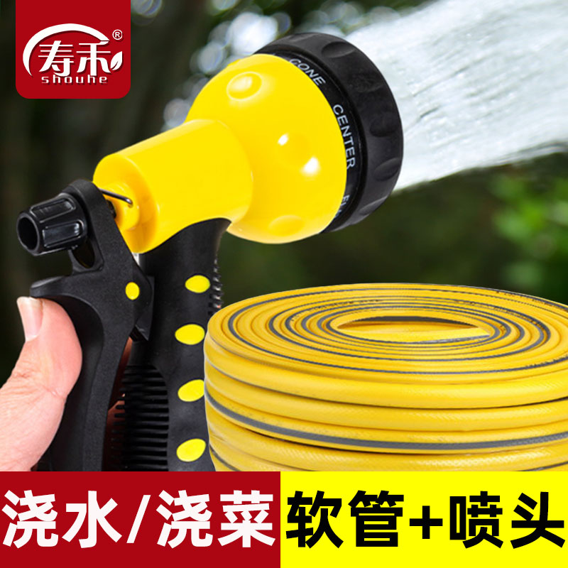 浇花浇菜专用水管喷头