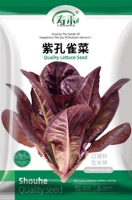 Фиолетовый пурпурный павлин 5 г/сумка