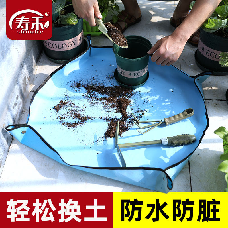 换盆换土垫种花养花换土垫子寿禾图片