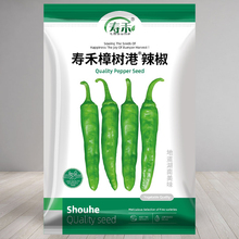 正宗寿禾樟树港辣椒种子湖南本地种籽孑四季超辣特辣苗秧蔬菜秧苗