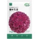 Zhongshou® Purple -Leaf Layce 5G/SACK