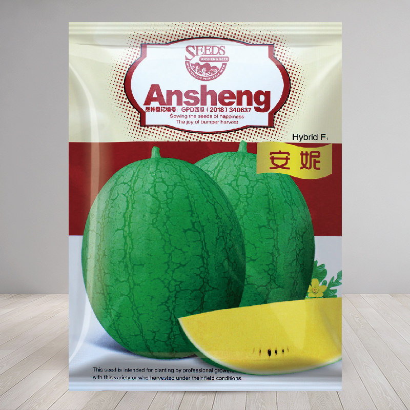 安妮西瓜种子早熟黄壤肉小西瓜种籽孑高产早熟南方四季绿皮黄瓤,鲜花速递/花卉仿真/绿植园艺,家庭园艺种子,淘宝优惠券,粉丝福利购,淘宝优惠卷