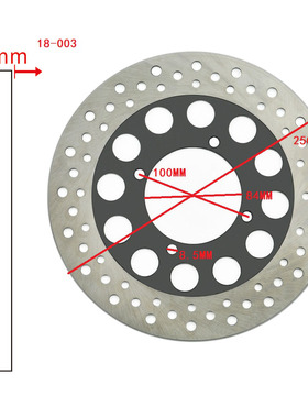 盗匪250 盗匪 400 GSF250 GSX250 GSF400 GSX400 后碟刹盘刹车盘