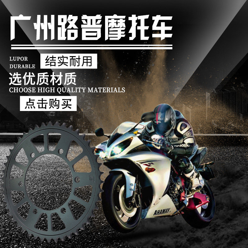 z300 z250 川崎x300 ninja300小忍者ex400 ninja400 大链轮 牙盘