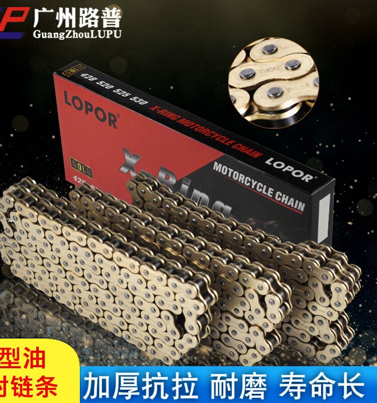 凯越无极春风钱江黄龙摩托车加厚静音耐磨油封链条 520 525 530
