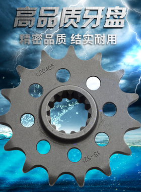 CB400 VTEC CBR400 CB-1 VFR400 CB500 CB500F小链盘小牙盘 小齿