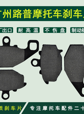 KLE650 Versys Z750  ZX9R ZX-9R Z1000 ZX10R后刹车片 刹车皮