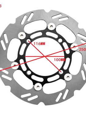 适用川崎KDX125/200/220/250 KLX250 KLX300 前后改装花碟刹车盘