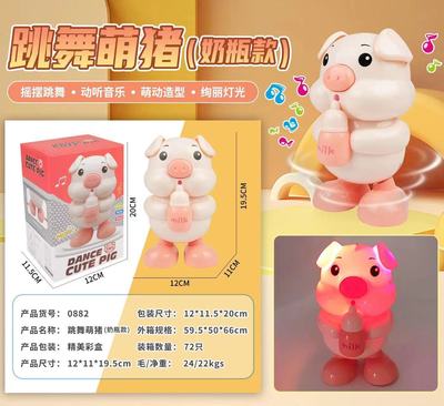 摇摆小萌猪灯光音乐声光跳舞电动