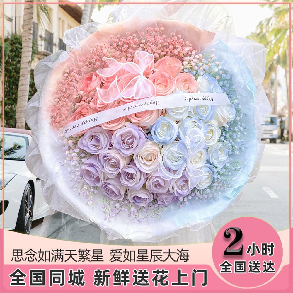 三色玫瑰混搭花束送女友生日鮮花速遞同城杭州成都全國鮮花店配送