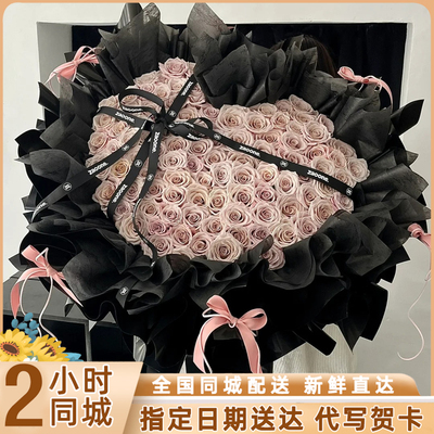 曼塔玫瑰花束生日礼物送女友鲜花