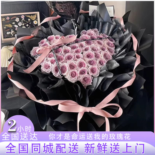 乌梅子酱玫瑰花束全国同城配送