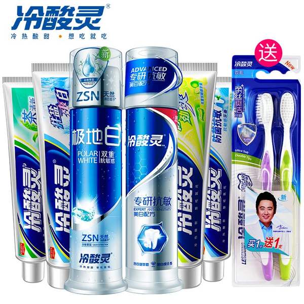 双11预售 冷酸灵极地白全家福牙膏套装 直立泵式按压牙膏130g*2支+普通牙膏130g*4支 ¥39.8包邮(定金¥10可抵¥20+¥10优惠券)送牙刷2支 双11预售 冷酸灵极地白全家福牙膏套装 直立泵式按压牙膏130g*2支+普通牙膏130g*4支 ¥39.8包邮(定金¥10可抵¥20+¥10优惠券)送牙刷2支